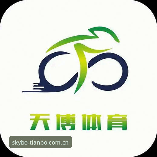 天博体育平台入口使用教程：从下载到注册的完整操作指南